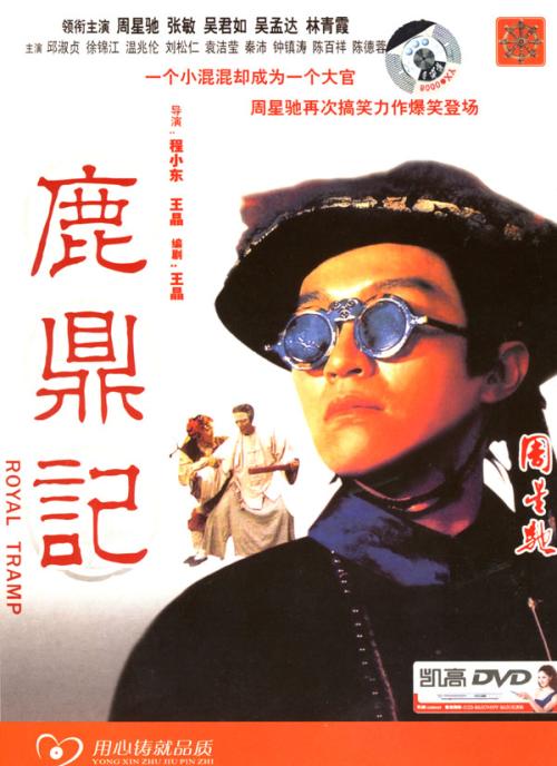 制作刘易斯与克拉克学院文凭