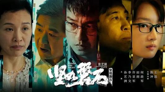制作假的采矿许可证